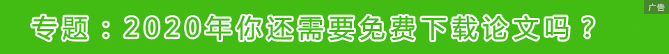 2018年最强大实用的免费论文查重工具